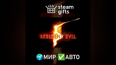 Resident Evil 5 Gold Edition МИР АВТО