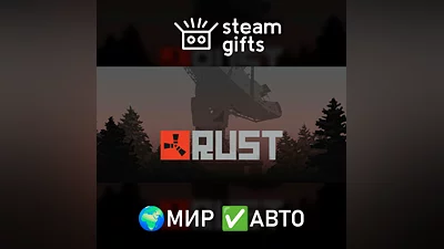 Rust МИР АВТО