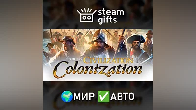 Civilization IV Colonization МИР АВТО