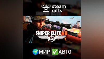 Sniper Elite VR МИР АВТО