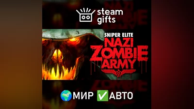 Sniper Elite: Nazi Zombie Army МИР АВТО