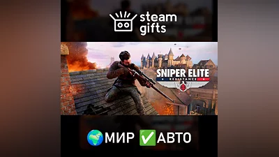 Sniper Elite: Resistance Deluxe Edition МИР АВТО