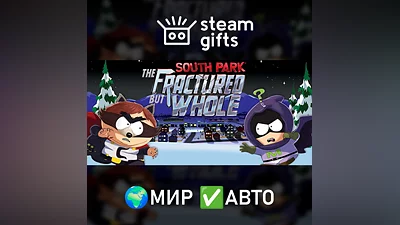 South Park: The Fractured But Whole МИР АВТО