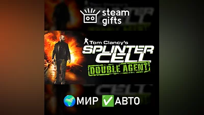 Splinter Cell Double Agent МИР АВТО