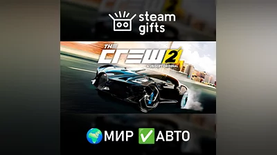 The Crew 2 МИР АВТО