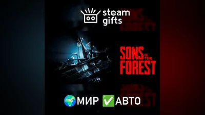 Sons Of The Forest МИР АВТО