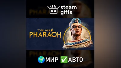 Total War: PHARAOH МИР АВТО