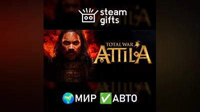 Total War: ATTILA МИР АВТО