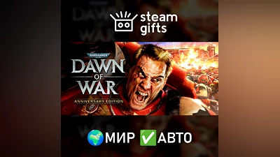 Warhammer 40,000: Dawn of War Anniversary МИР АВТО