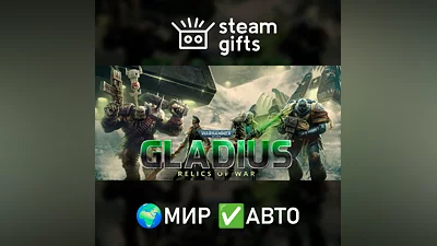 Warhammer 40,000: Gladius - Relics of War МИР АВТО