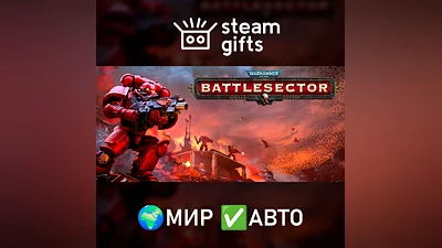 Warhammer 40,000: Battlesector МИР АВТО