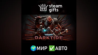 Warhammer 40,000: Darktide МИР АВТО