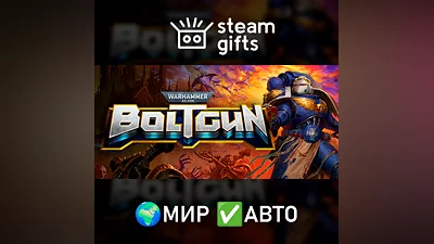 Warhammer 40,000: Boltgun МИР АВТО