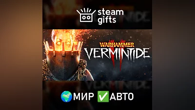 Warhammer: Vermintide 2 МИР АВТО