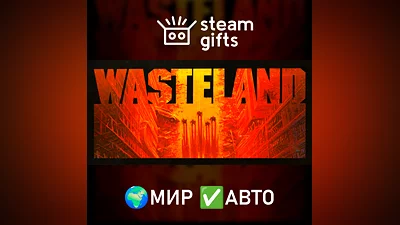 Wasteland МИР АВТО