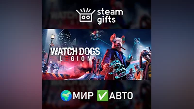 Watch Dogs: Legion Deluxe Edition МИР АВТО