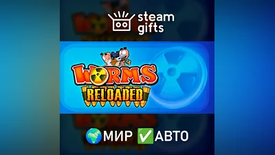 Worms Reloaded: Game of the Year Edition МИР АВТО