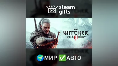 Ведьмак 3: Дикая Охота — Полное издание МИР АВТО