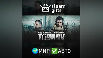 Escape from Tarkov - Standard Edition МИР АВТО