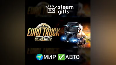 Euro Truck Simulator 2 МИР АВТО