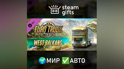 DLC Euro Truck Simulator 2 - West Balkans МИР АВТО