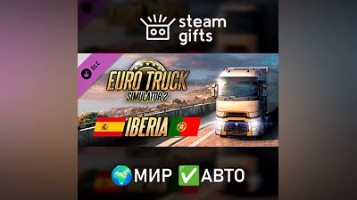 DLC Euro Truck Simulator 2 - Iberia МИР АВТО