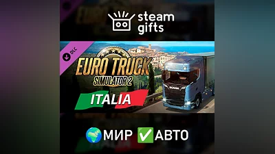 DLC Euro Truck Simulator 2 - Italia МИР АВТО