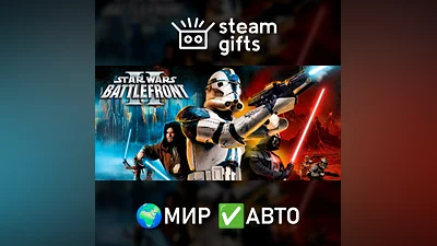 Star Wars: Battlefront 2 (Classic, 2005) МИР АВТО