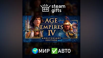 Age of Empires IV: Digital Deluxe Edition МИР АВТО