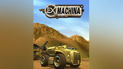 Ex Machina (Россия)