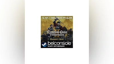 Kingdom Come: Deliverance II Standard/Gold Steam СНГ