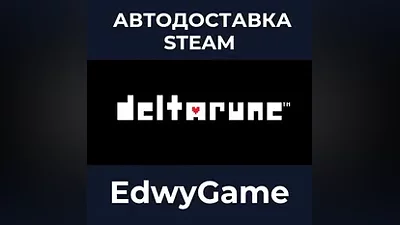 DELTARUNE