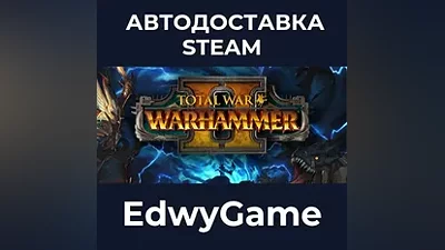 Total War: WARHAMMER II