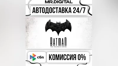 Batman: The Telltale Series STEAM АВТОВЫДАЧА 24/7