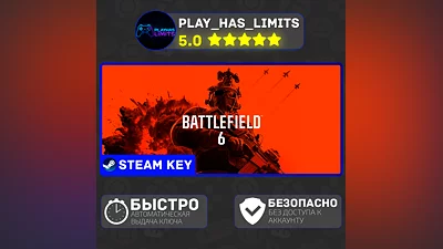 Battlefield 6 Phantom Edition КЛЮЧ STEAM Global + РФ