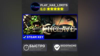 Enclave КЛЮЧ STEAM Global + РФ