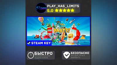 LEGO Party! КЛЮЧ STEAM Global + РФ