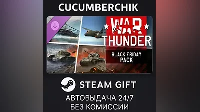 War Thunder - Black Friday Pack STEAM GIFT AUTO RU+МИР