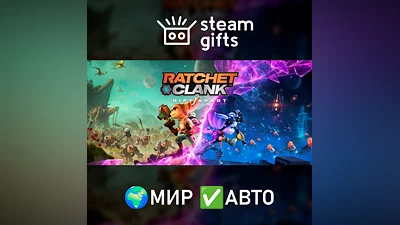 Ratchet & Clank: Сквозь миры МИР АВТО
