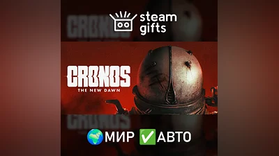Cronos: The New Dawn МИР АВТО