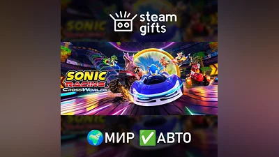 Sonic Racing: CrossWorlds - Deluxe МИР АВТО