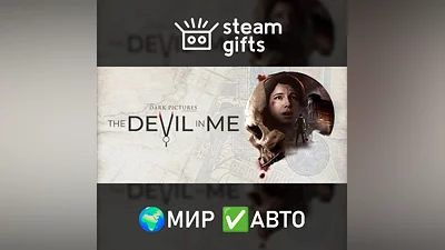 The Dark Pictures Anthology: The Devil in Me МИР АВТО