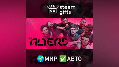 The Alters МИР АВТО