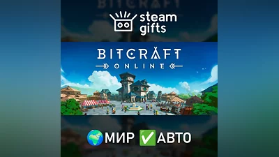 BitCraft Online МИР АВТО