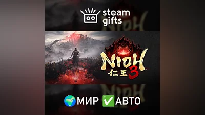 Nioh 3 МИР АВТО