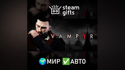 Vampyr МИР АВТО