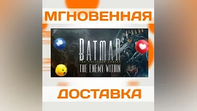 BATMAN: THE ENEMY WITHIN  STEAM  (БЕЗ РФ)  КЛЮЧ