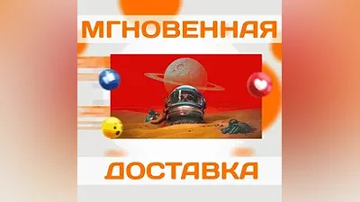 THE INVINCIBLE STEAMВЕСЬ МИРКЛЮЧ