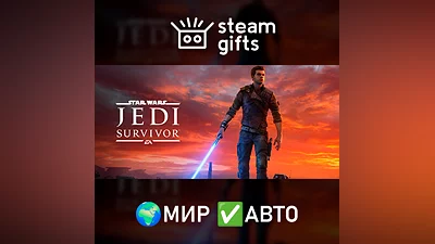 STAR WARS Jedi: Survivor МИР АВТО