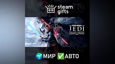 STAR WARS Jedi: Fallen Order Deluxe МИР АВТО